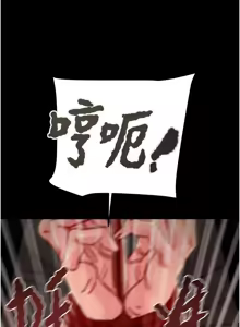 Page 1736 of 掠夺行动 | 掠奪行動 1-85 (decensored) - preview thumbnail