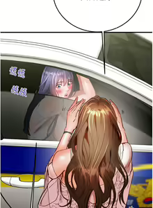 Page 174 of 掠夺行动 | 掠奪行動 1-85 (decensored) - preview thumbnail
