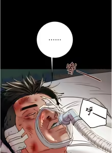 Page 1774 of 掠夺行动 | 掠奪行動 1-85 (decensored) - preview thumbnail