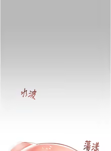Page 1800 of 掠夺行动 | 掠奪行動 1-85 (decensored) - preview thumbnail
