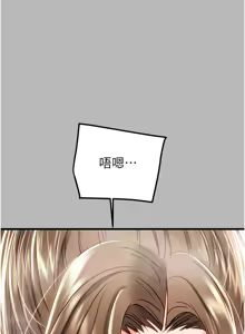 Page 1803 of 掠夺行动 | 掠奪行動 1-85 (decensored) - preview thumbnail
