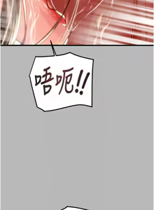 Page 1805 of 掠夺行动 | 掠奪行動 1-85 (decensored) - preview thumbnail