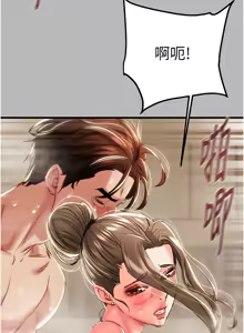 Page 1810 of 掠夺行动 | 掠奪行動 1-85 (decensored) - preview thumbnail
