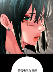 Page 1833 of 掠夺行动 | 掠奪行動 1-85 (decensored) - preview thumbnail