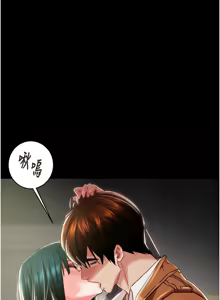 Page 1842 of 掠夺行动 | 掠奪行動 1-85 (decensored) - preview thumbnail