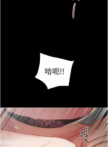 Page 1865 of 掠夺行动 | 掠奪行動 1-85 (decensored) - preview thumbnail