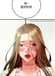 Page 188 of 掠夺行动 | 掠奪行動 1-85 (decensored) - preview thumbnail