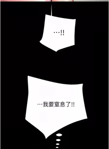 Page 1883 of 掠夺行动 | 掠奪行動 1-85 (decensored) - preview thumbnail
