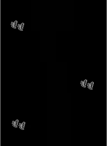 Page 1885 of 掠夺行动 | 掠奪行動 1-85 (decensored) - preview thumbnail