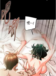 Page 1900 of 掠夺行动 | 掠奪行動 1-85 (decensored) - preview thumbnail
