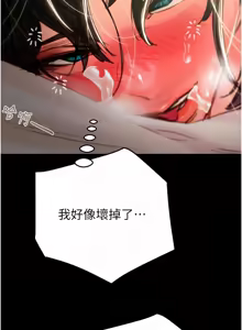 Page 1905 of 掠夺行动 | 掠奪行動 1-85 (decensored) - preview thumbnail