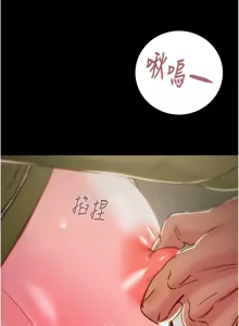Page 1938 of 掠夺行动 | 掠奪行動 1-85 (decensored) - preview thumbnail