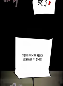 Page 1951 of 掠夺行动 | 掠奪行動 1-85 (decensored) - preview thumbnail