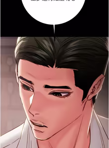 Page 1977 of 掠夺行动 | 掠奪行動 1-85 (decensored) - preview thumbnail