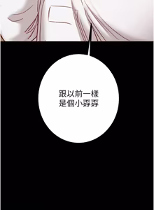 Page 1980 of 掠夺行动 | 掠奪行動 1-85 (decensored) - preview thumbnail