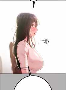Page 1983 of 掠夺行动 | 掠奪行動 1-85 (decensored) - preview thumbnail