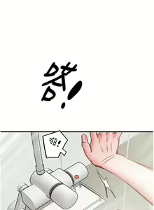 Page 212 of 掠夺行动 | 掠奪行動 1-85 (decensored) - preview thumbnail