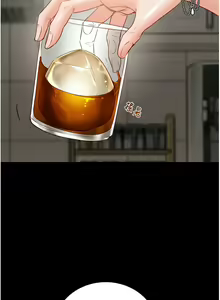 Page 238 of 掠夺行动 | 掠奪行動 1-85 (decensored) - preview thumbnail