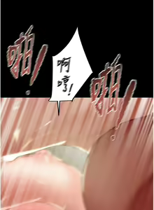 Page 281 of 掠夺行动 | 掠奪行動 1-85 (decensored) - preview thumbnail