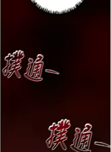 Page 288 of 掠夺行动 | 掠奪行動 1-85 (decensored) - preview thumbnail