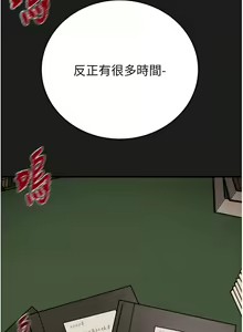 Page 291 of 掠夺行动 | 掠奪行動 1-85 (decensored) - preview thumbnail