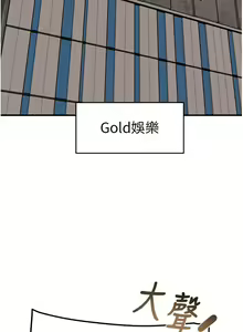 Page 305 of 掠夺行动 | 掠奪行動 1-85 (decensored) - preview thumbnail