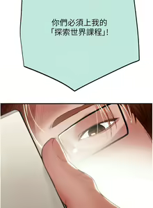 Page 312 of 掠夺行动 | 掠奪行動 1-85 (decensored) - preview thumbnail