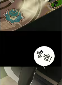 Page 323 of 掠夺行动 | 掠奪行動 1-85 (decensored) - preview thumbnail