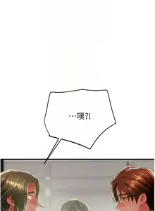Page 326 of 掠夺行动 | 掠奪行動 1-85 (decensored) - preview thumbnail
