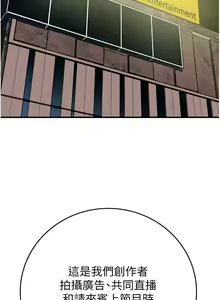 Page 331 of 掠夺行动 | 掠奪行動 1-85 (decensored) - preview thumbnail