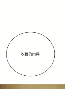 Page 360 of 掠夺行动 | 掠奪行動 1-85 (decensored) - preview thumbnail