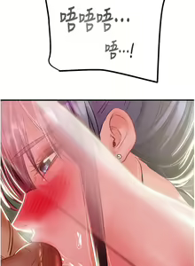 Page 366 of 掠夺行动 | 掠奪行動 1-85 (decensored) - preview thumbnail