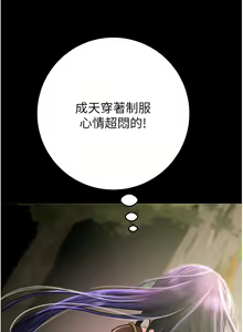 Page 37 of 掠夺行动 | 掠奪行動 1-85 (decensored) - preview thumbnail
