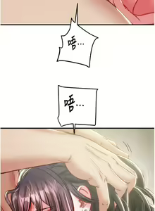 Page 379 of 掠夺行动 | 掠奪行動 1-85 (decensored) - preview thumbnail