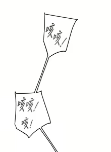 Page 380 of 掠夺行动 | 掠奪行動 1-85 (decensored) - preview thumbnail