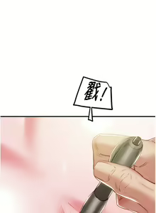 Page 390 of 掠夺行动 | 掠奪行動 1-85 (decensored) - preview thumbnail