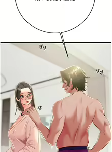 Page 402 of 掠夺行动 | 掠奪行動 1-85 (decensored) - preview thumbnail
