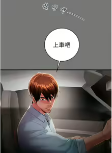 Page 419 of 掠夺行动 | 掠奪行動 1-85 (decensored) - preview thumbnail