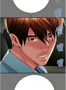 Page 420 of 掠夺行动 | 掠奪行動 1-85 (decensored) - preview thumbnail