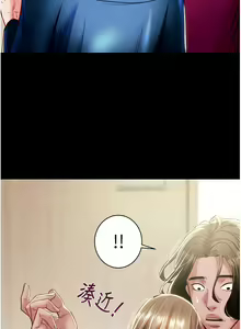 Page 423 of 掠夺行动 | 掠奪行動 1-85 (decensored) - preview thumbnail