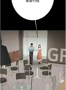 Page 429 of 掠夺行动 | 掠奪行動 1-85 (decensored) - preview thumbnail