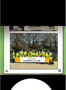 Page 430 of 掠夺行动 | 掠奪行動 1-85 (decensored) - preview thumbnail