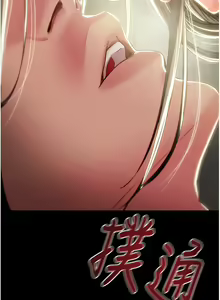 Page 441 of 掠夺行动 | 掠奪行動 1-85 (decensored) - preview thumbnail