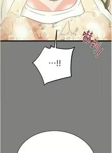 Page 453 of 掠夺行动 | 掠奪行動 1-85 (decensored) - preview thumbnail