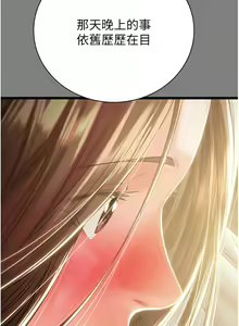 Page 457 of 掠夺行动 | 掠奪行動 1-85 (decensored) - preview thumbnail