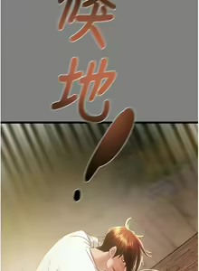 Page 458 of 掠夺行动 | 掠奪行動 1-85 (decensored) - preview thumbnail