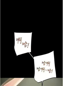Page 485 of 掠夺行动 | 掠奪行動 1-85 (decensored) - preview thumbnail