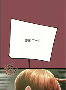 Page 496 of 掠夺行动 | 掠奪行動 1-85 (decensored) - preview thumbnail