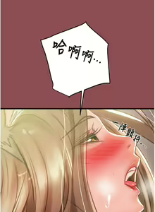 Page 497 of 掠夺行动 | 掠奪行動 1-85 (decensored) - preview thumbnail