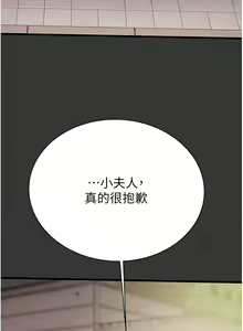 Page 500 of 掠夺行动 | 掠奪行動 1-85 (decensored) - preview thumbnail